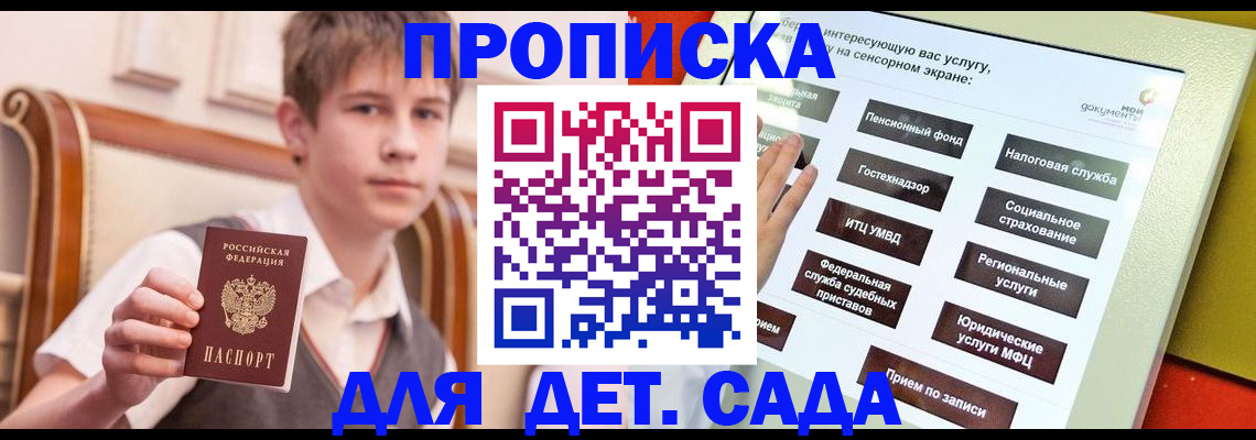 прописка поиск в Ефремове