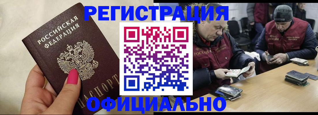 временная регистрация собственник в Ефремове